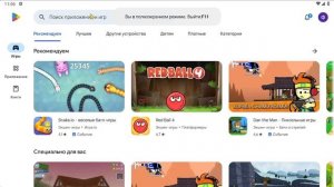 как играть в чикен ган на пк рабочий способ!