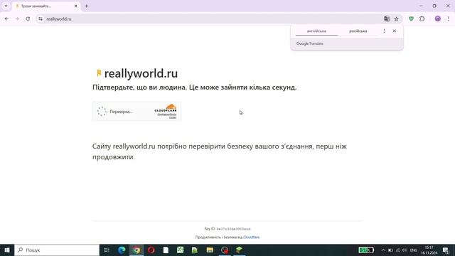 Как зарегистрироваться на сервере Reallyworld в Майнкрафт смотреть онлайн