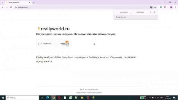 Как зарегистрироваться на сервере Reallyworld в Майнкрафт