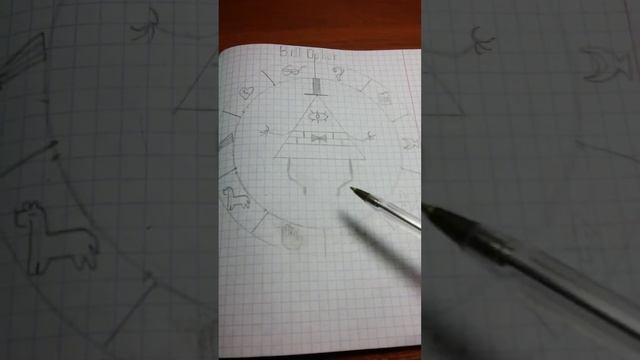 Тайны Гравити Фолз смотреть онлайн