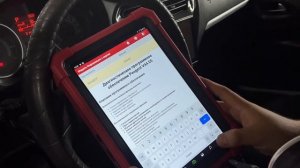 Компьютерная Диагностика Авто На Сканере: Полное Руко