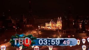 Смена логотипа на новогодний (ТВ Центр (+2) 23.12.2024)