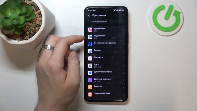 HONOR 200 | Как выполнить сброс приложений на HONOR 200 - Восста смотреть онлайн