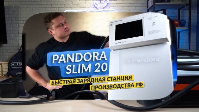 Обзор быстрой зарядной станции Zeekr DC 20 кВт смотреть онлайн