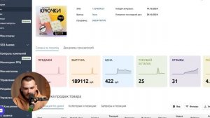 ТОП ТОВАРОВ ДЛЯ ПРОДАЖИ НА ОЗОН 2025