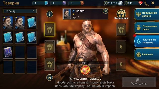 Raid shadow legends - # 3 Разбираюсь с героями + немного компании