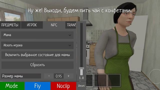 Ну же! Выходи, будем пить чай с конфетами.. смотреть онлайн