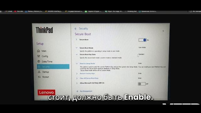 LENOVO LOQ. ENABLE SECURE BOOT FAICET AC, WINDOWS 11. Ошибка античита фейсит, смотреть онлайн