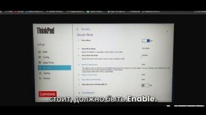 LENOVO LOQ. ENABLE SECURE BOOT FAICET AC, WINDOWS 11.  Ошибка античита фейсит,