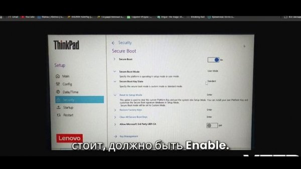 LENOVO LOQ. ENABLE SECURE BOOT FAICET AC, WINDOWS 11. Ошибка античита фейсит,