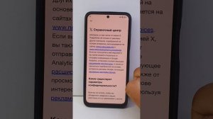 Сброс гугл аккаунта Redmi note 11, версия HyperOS.  Redmi note 11 frp bypass