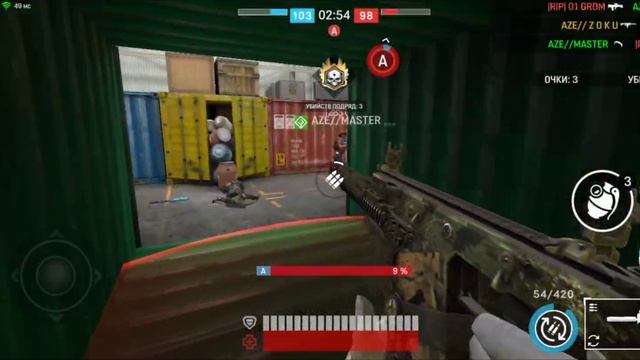 8 ЧАСТЬ  AZE  vs RIP