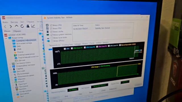 Ігровий комп'ютер Intel Core i7 4770 3.9GHZ, GTX 1060, 16GB, SSD120, HDD 1TB смотреть онлайн