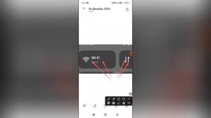 Как включить интернет на Редми?