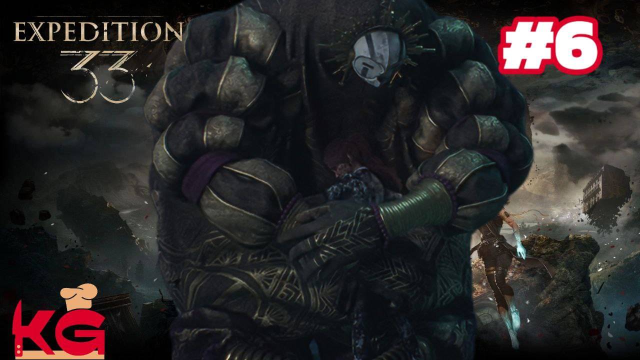 Clair Obscur Expedition 33. Прохождение. Часть 6. Лампастер.