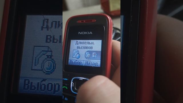 Nokia 1208 спустя 18 лет 2007 год смотреть онлайн