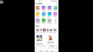 Где Находятся Закладки в ВК на Телефоне / Как Найти Зак