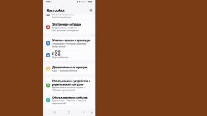 Как узнать свой пароль YouTube | Найти мой пароль YouTube