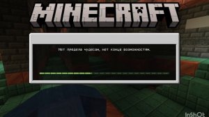 как скачать мир некича для Minecraft PE [Ответ тут]