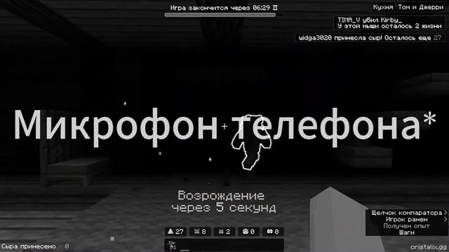 Новый МИКРОФОН! | Микрофон VAC ME6S смотреть онлайн