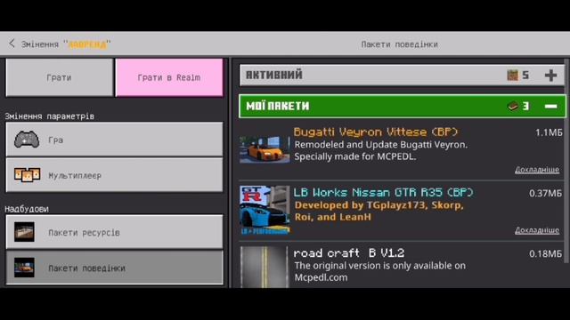 как скачать мод за 5 минут?! (на телефон) смотреть онлайн