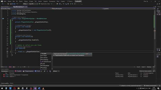 Unity RPG 2.5D - Урок 2 - Создание Player Controller с использованием In смотреть онлайн