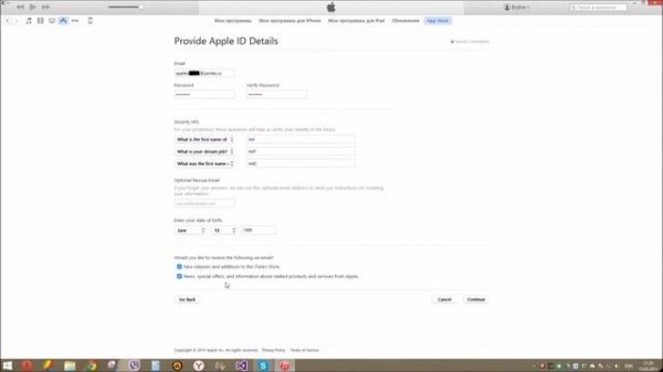 Как создать американский Apple ID / How to Create an Apple ID