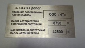 Изготовление табличек/шильд с гравировкой