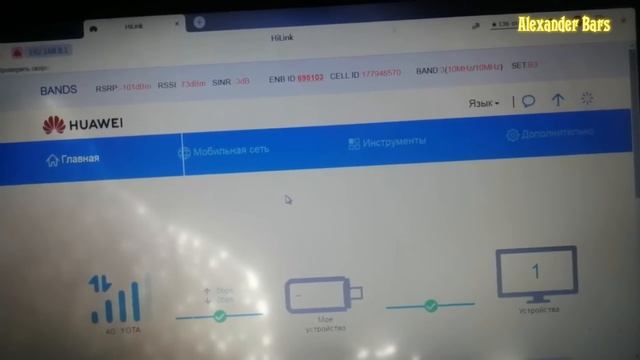 ✅4G Пушка и здесь проиграла тест с Антенной Сдвоенный ? смотреть онлайн