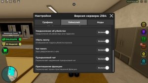 🎮Лучшие настройки для слабых и мощных ПК | War tycoon🎮