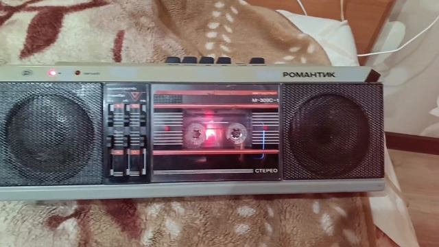 магнитофон романтик 309 перед отправкой смотреть онлайн