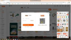 1688 без регистрации. Как войти через Алипей? Инструкция