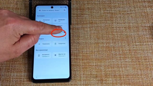 💥FRP Tecno Pova 6 Neo Простой способ обхода/удаления блокиров