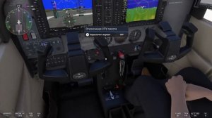 Microsoft Flight Simulator 2024. Первый запуск