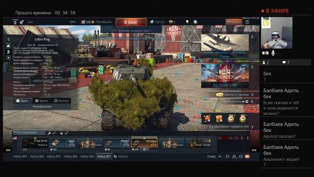 War Thunder Шлем виртуальнльной реальности Ps4 Pro VR стрим !