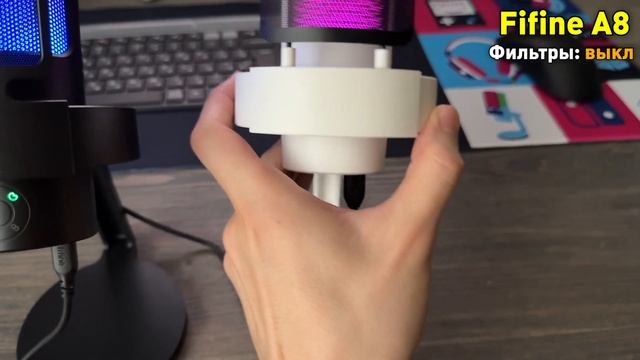 КАКОЙ МИКРО ВЫБРАТЬ 2024 | FIFINE Ampligame A8 Plus или FIFINE Ampligame A8 |