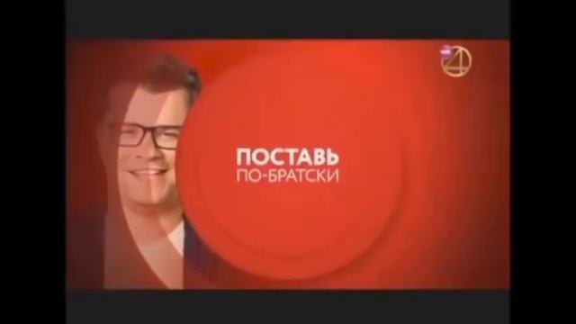 Все заставки Comedy TV/ТНТ-Comedy/ТНТ4(2008-2024)