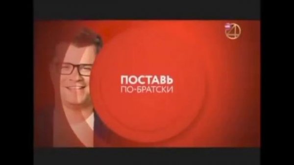 Все заставки Comedy TV/ТНТ-Comedy/ТНТ4(2008-2024)