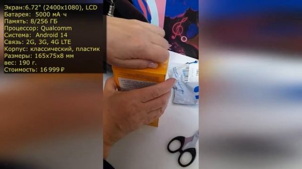 Смартфон realme C67 8 256GB Green Oasis