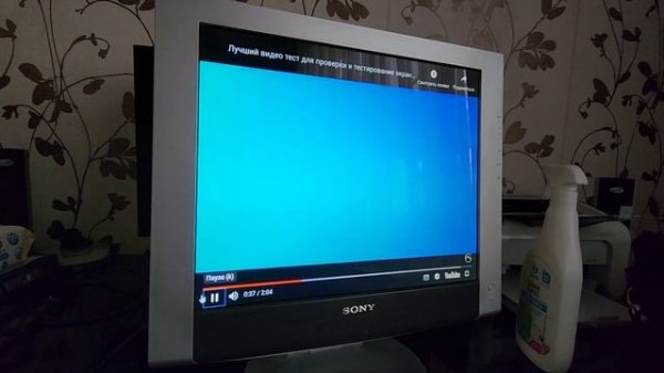 Монитор Sony SDM-HX75