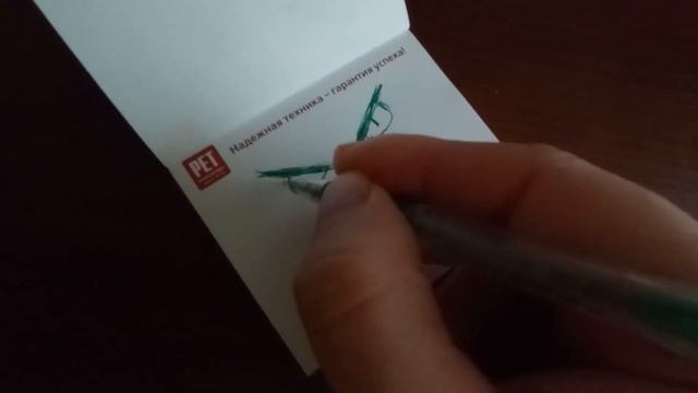 Рука один Рисунок придумал смотреть онлайн