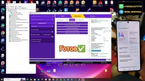 POCO M6 PRO 4g (emerald). FRP! Сброс/обход аккаунта гугл google. Mi Assistant
