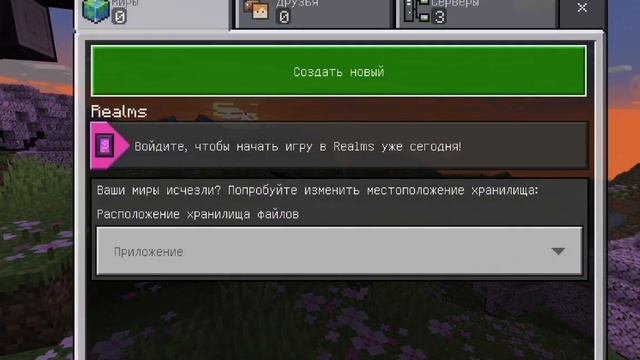 как скачать реалестичный маин на версии 1.20 смотреть онлайн