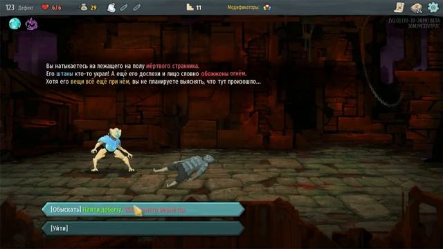 Slay the Spire - тестируем Дефекта "на волоске" (с Макс. ОЗ = 1) смотреть онлайн