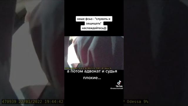 Очередные мусоро-полицейские запись из боди камер. Сл? смотреть онлайн