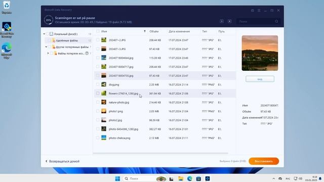 Как использовать iBeesoft Data Recovery для бесплатного восстан смотреть онлайн