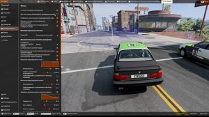 Гайд как в Beamng.drive играть вместе на одном пк!