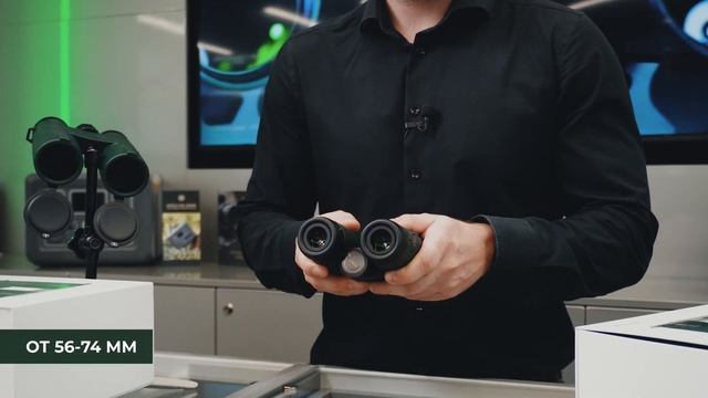 Бинокли Artelv Scanner