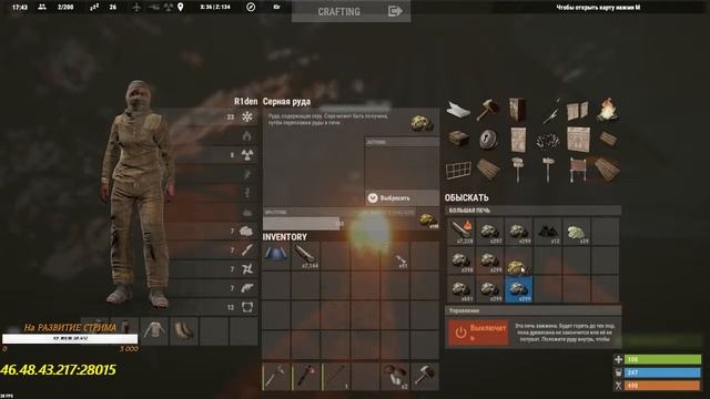 🔵 RUST VS R1DEN| Выживаем как можем Connect 46.48.43.217:28015 смотреть онлайн