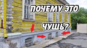 Исповедь Альтернативщика. Ложь о закопанных домах!